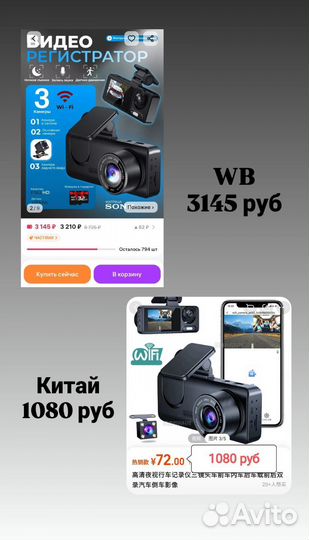 Сама научилась и любого научу Китай себе/бизнес