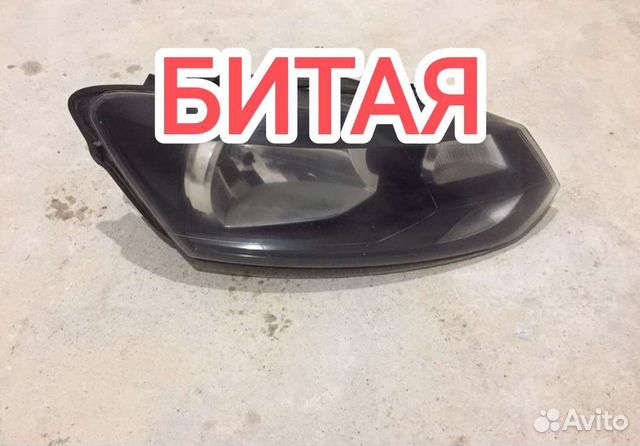 Фара не целая правая Volkswagen Polo 2017-20