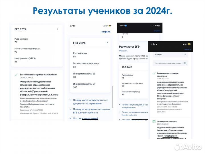 Репетитор по математике ЕГЭ, ОГЭ, олимпиады