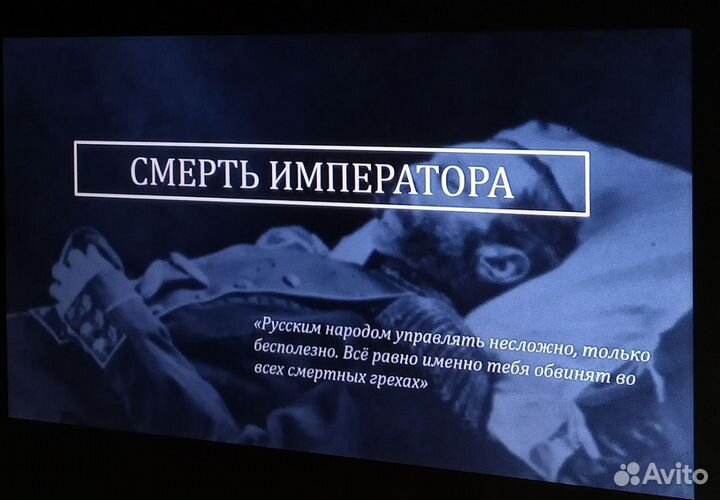 Создание презентаций