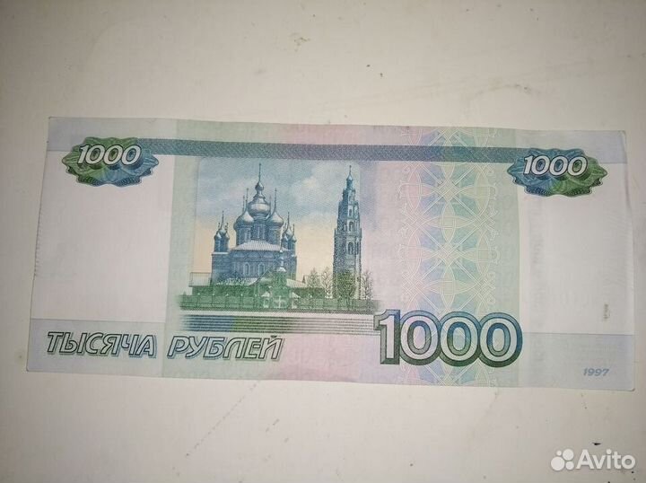 Купюра красивый номер