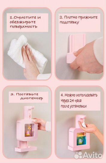 Детский сенсорный дозатор для мыла детский