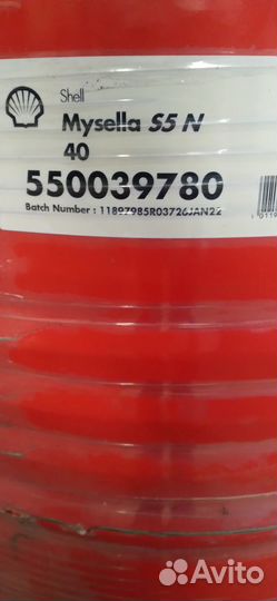 Масло Shell Mysella S5n 40