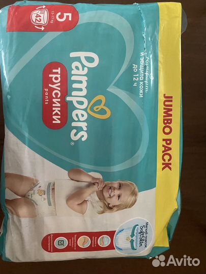 Подгузники трусики 5