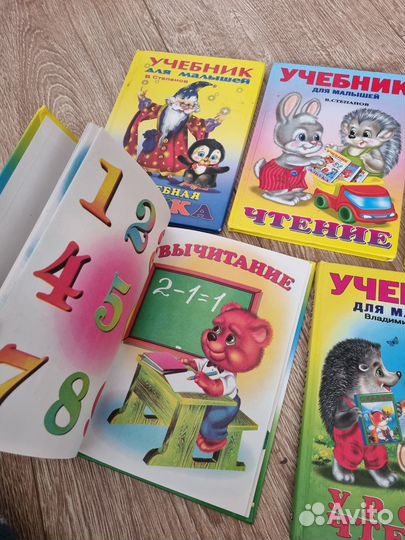 Книжки для малышей