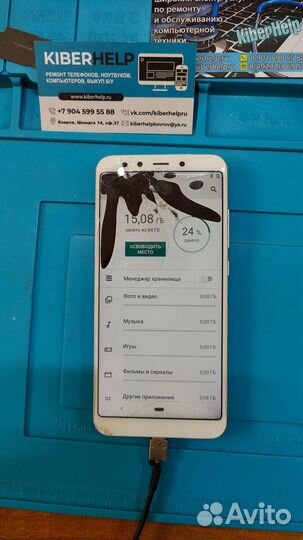 Xiaomi Mi A2 4gb\64gb