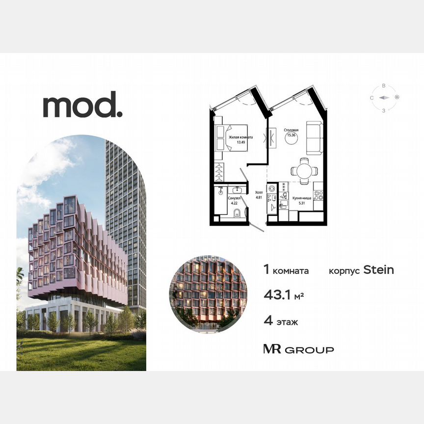 1-к. квартира, 43,2 м², 4/9 эт.