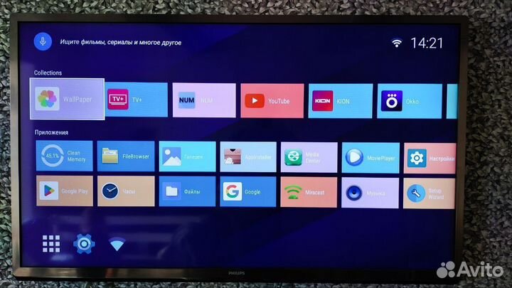 Телевизор philips 55 дюймов