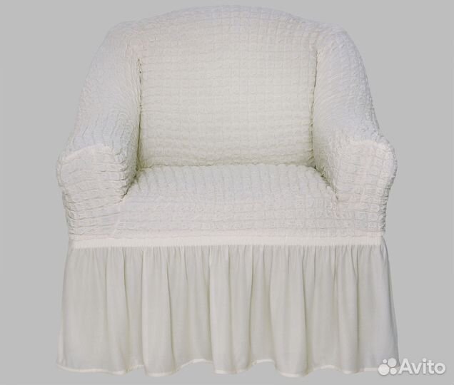 Чехол для кресла универсальный с оборкой, Кремовый