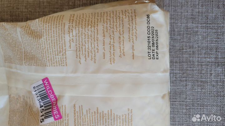 Воскоплав для депиляции и воск