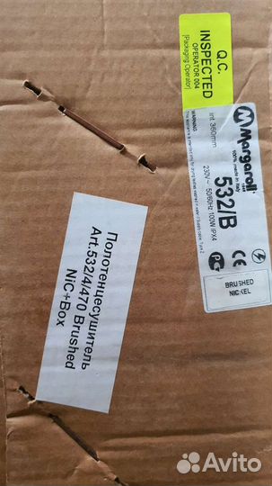 Полотенцесушитель электрический Margarolli 532B