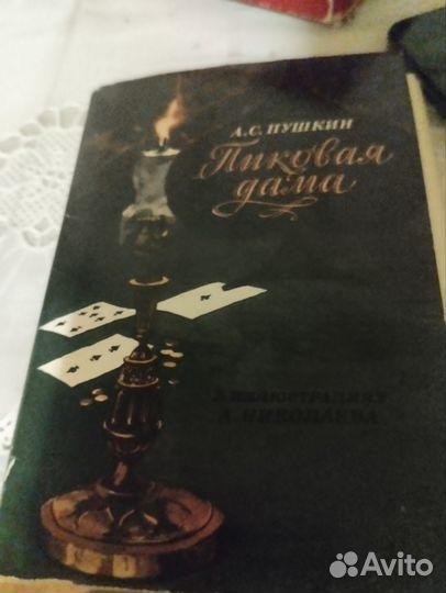 Открытки