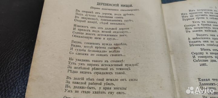 Полное собрание сочинений И.А.Бунина