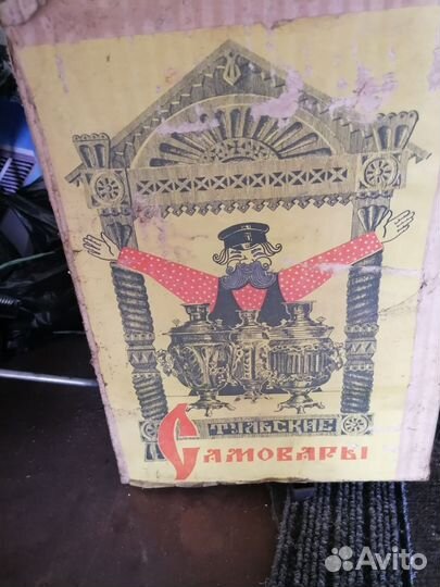Самовар электрический СССР