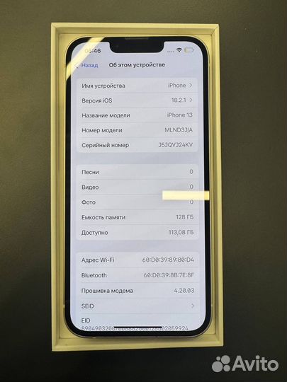 iPhone 13, 128 ГБ