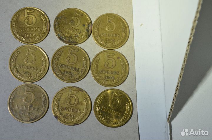 Коллекция монет СССР