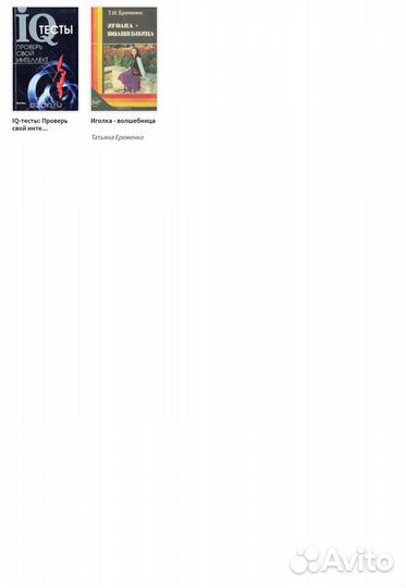 Книги (Часть 2 из 3 )