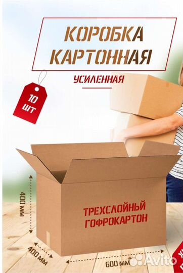 Термоэтикетки 43х25 1000 шт \ в наличии спб