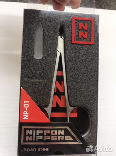 Кусачки для педикюра