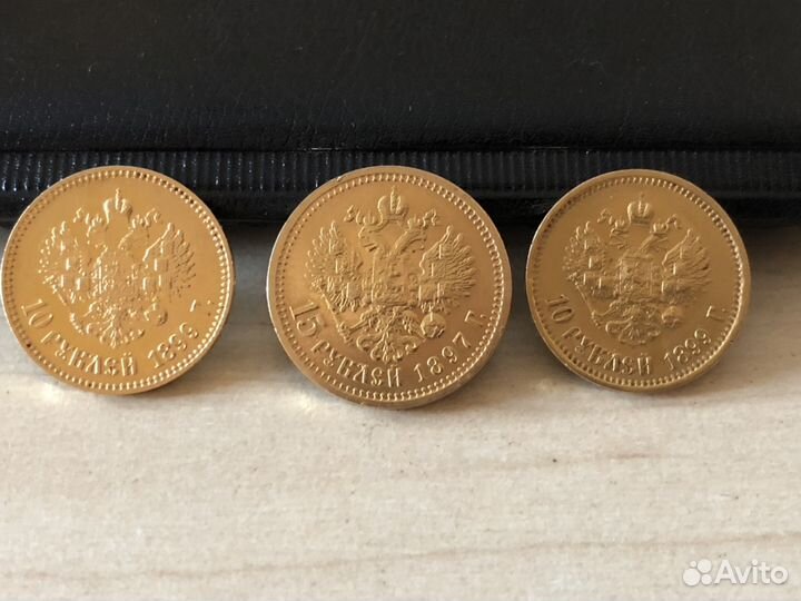 Монеты царские