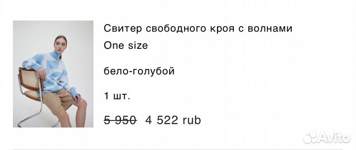 Свитер aim clo