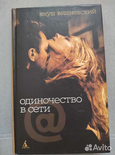 Вишневский 
