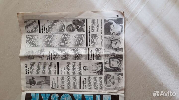 Спортивный журнал. Венгрия 1989г