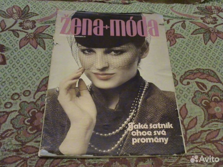 Чешский журнал Moda 1971 1979 1980 1986 1987 года