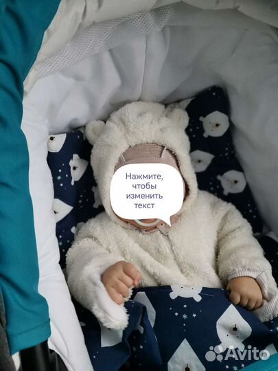 Комбинезон детский 62