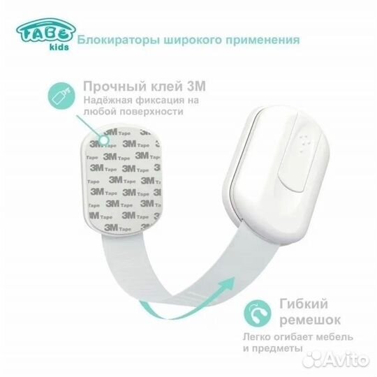 Блокираторы для мебели, детские замки