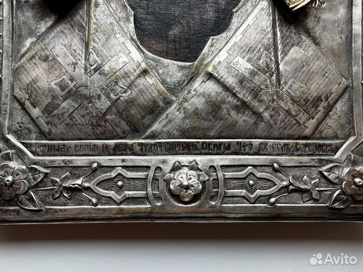 Икона точная копия иконы Николая оплечного