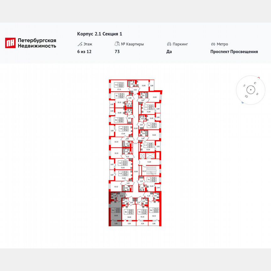 Квартира-студия, 26,5 м², 11/12 эт.