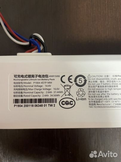 Аккумулятор Xiaomi