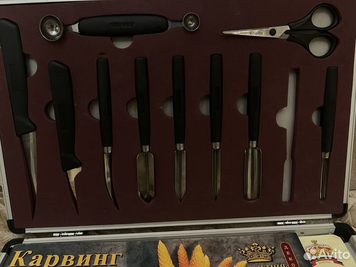 Набор для карвинга
