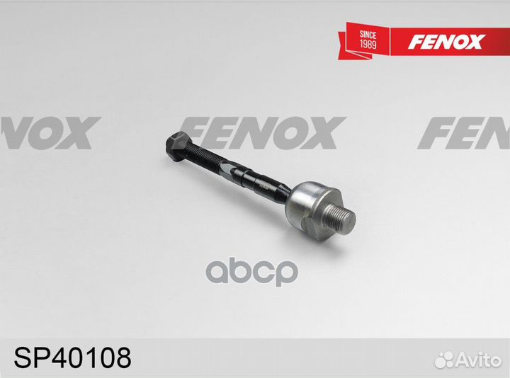 Тяга рулевая перед прав/лев SP40108 fenox