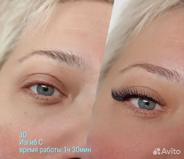 Наращивание ресниц