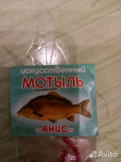 Наживка искусственная