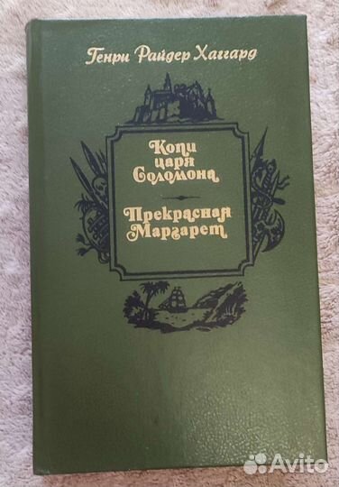 Книги разные