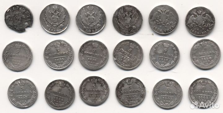 Монета 5 копеек 1828 и другие