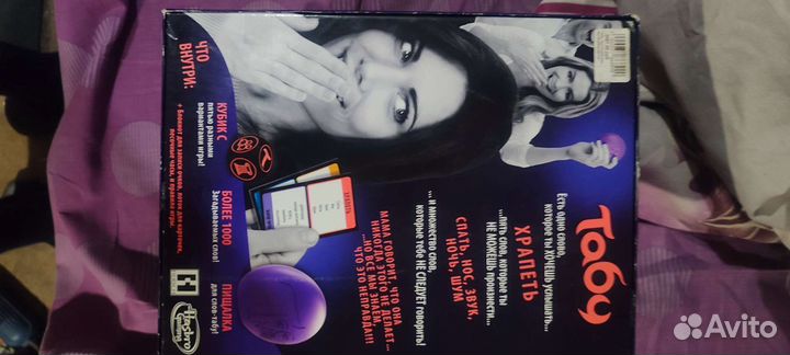 Настольные игры