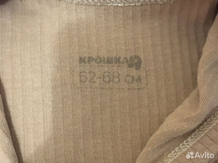 Комбинезон 62-68