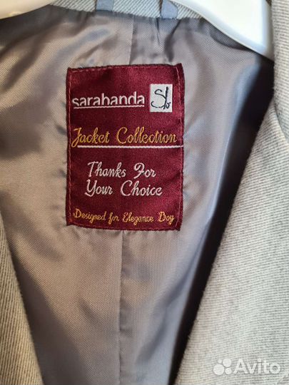 Костюм брючный для мальчика