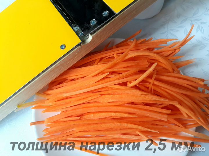 Тёрка для овощей