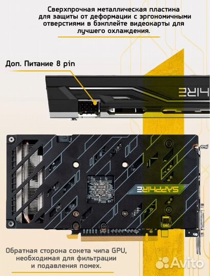 Sapphire rx 580 8gb pulse (2048)