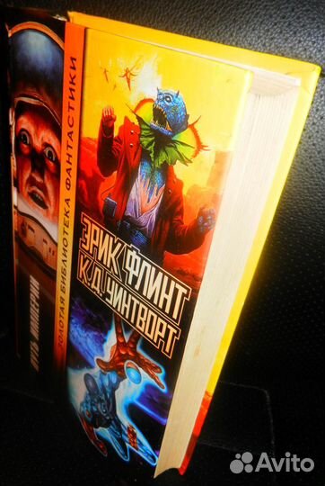 Книги: «Золотая Библиотека Фантастики» Дэн Симмонс