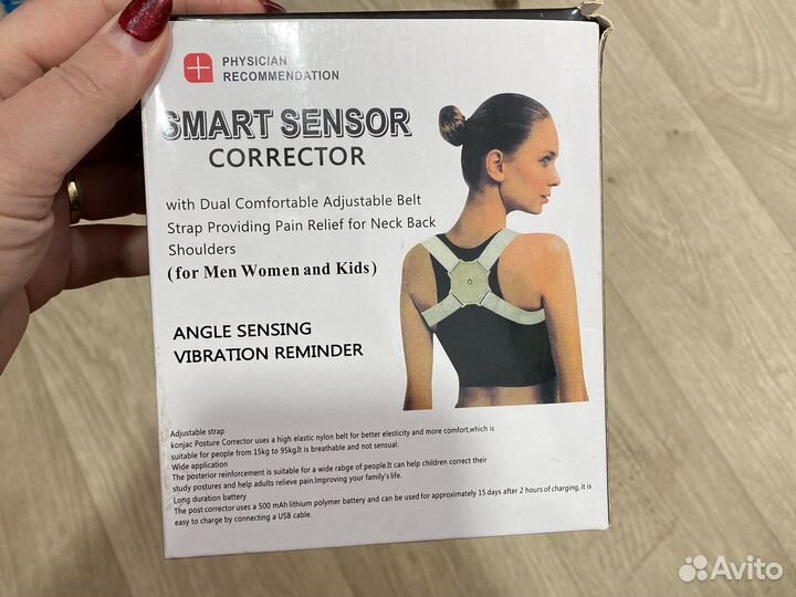 Корсет для осанки