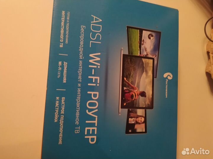 Wifi роутер adsl