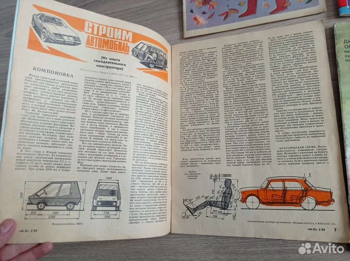 Старые журналы