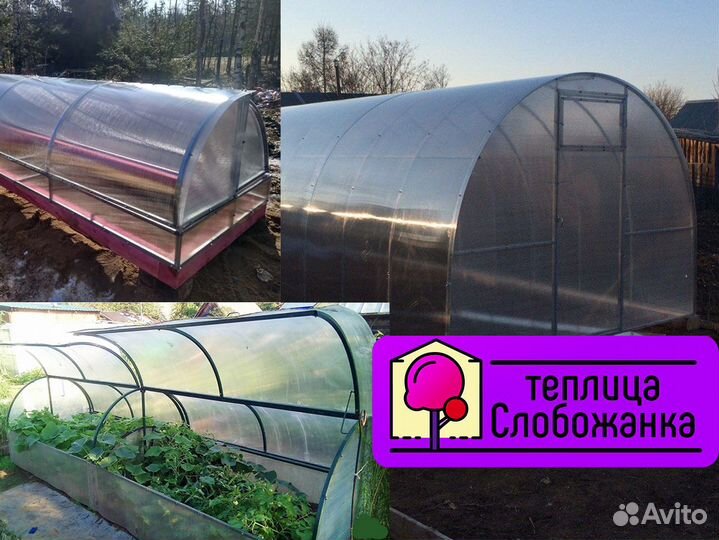 Теплицы из поликарбоната