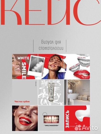 Креативный визуал SMM